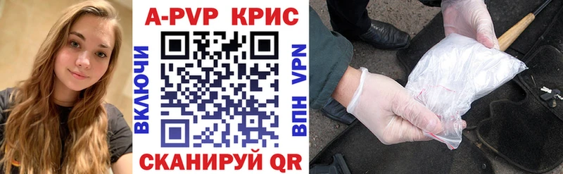 Купить наркотики Суворов АМФЕТАМИН  omg как зайти  Мефедрон  ГАШ  Каннабис  Cocaine  APVP 