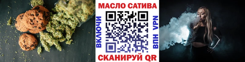 Печенье с ТГК марихуана  Суворов 