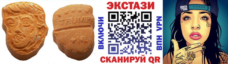 shop состав  цены   Суворов  Экстази Cube 