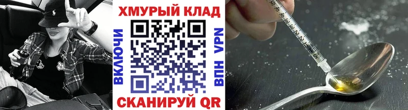 ГЕРОИН афганец  Суворов 