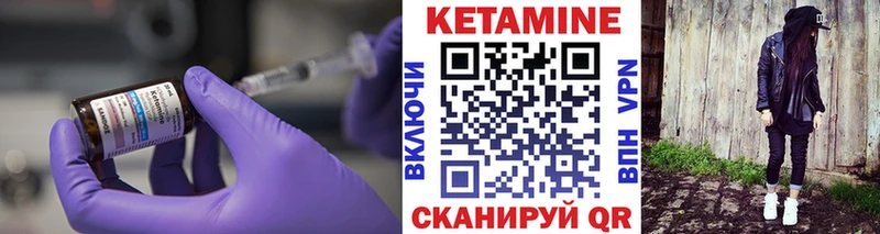 Кетамин ketamine Суворов