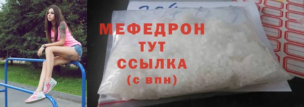 2c-b Балахна