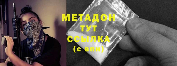 2c-b Балахна