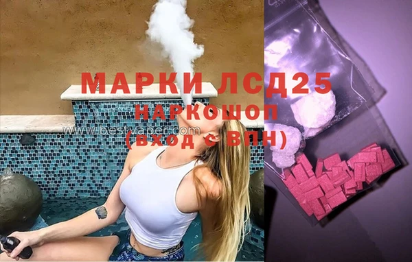 2c-b Балахна