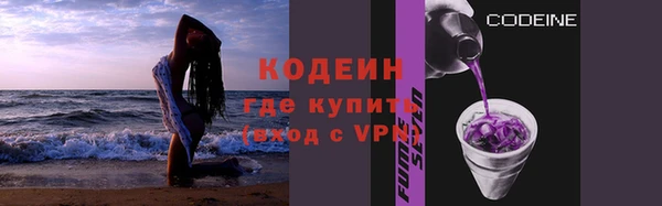 2c-b Балахна
