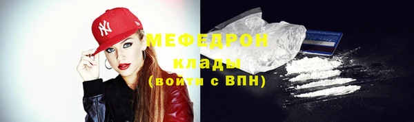 прущий лед Балабаново