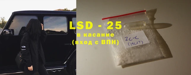 прущий лед Балабаново