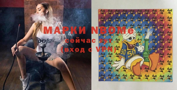 2c-b Балахна