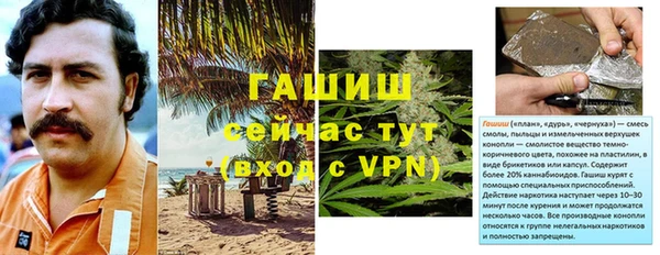 меф VHQ Баксан