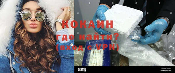 2c-b Балахна