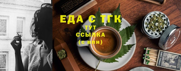 прущий лед Балабаново