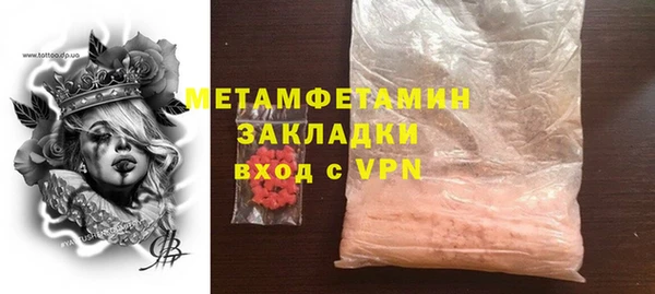 меф VHQ Баксан