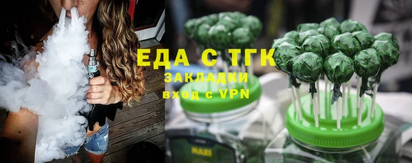 2c-b Балахна