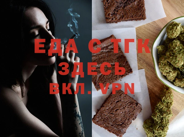 2c-b Балахна