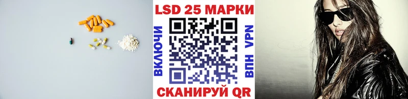 Лсд 25 экстази ecstasy  это формула  Суворов 