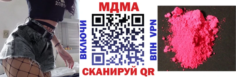 hydra ССЫЛКА  Суворов  MDMA Molly 