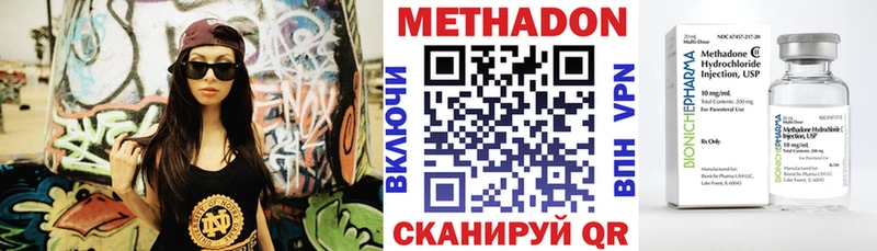 Метадон мёд Суворов