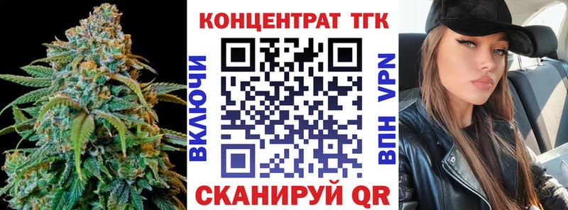 omg рабочий сайт  Суворов  ТГК вейп с тгк  где продают наркотики 